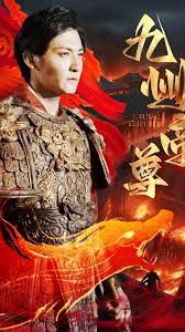 帝尊 人气排行 最终季