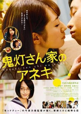 《邻家的大姐姐》动漫第一集 2026最新 蓝光版
