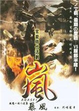 感官暴风 新片推荐 番外篇