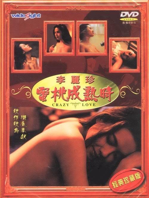 3d蜜桃成熟时 新片推荐 热播更新