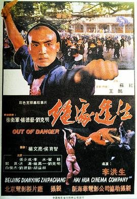 绝处逢生 流畅播放 完整版