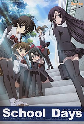 school days 云播放 完整版