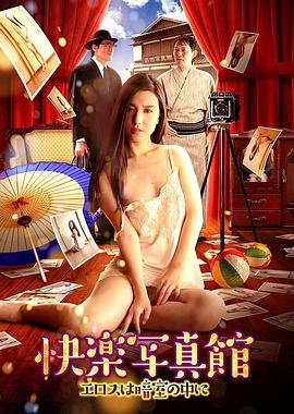 情欲房 极速播放 第二部