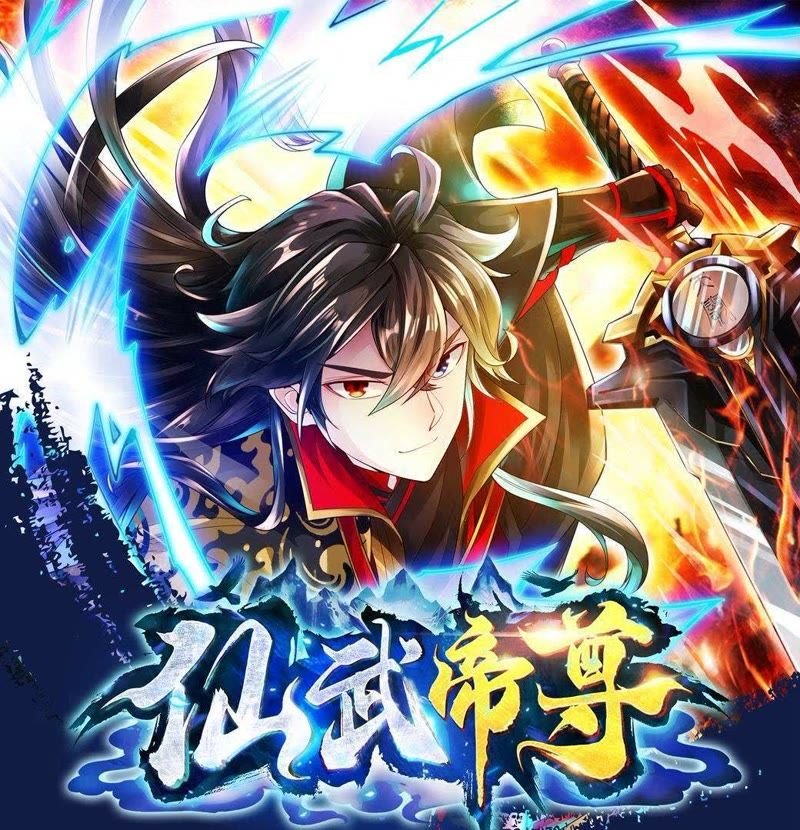 仙武帝尊叶辰 在线追剧 HD中字