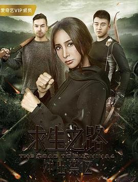 求生之路2 热播中 蓝光版
