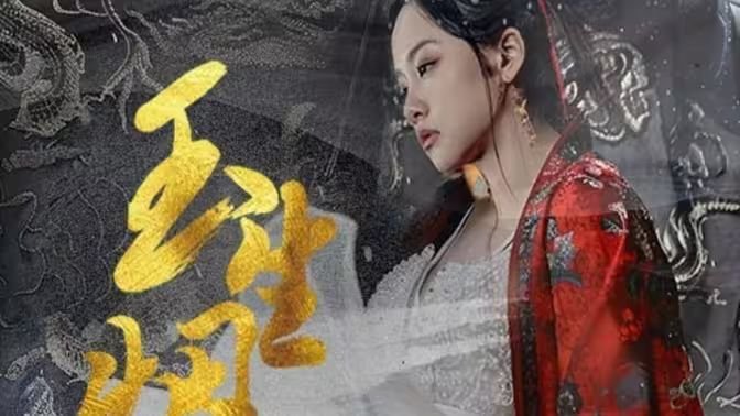 玉生烟 人气排行 蓝光版