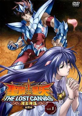 圣斗士星矢正义传说 热搜影视 完整版高清
