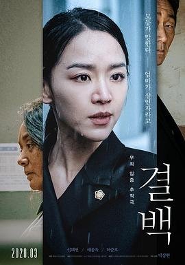 清白 新片推荐 高清版