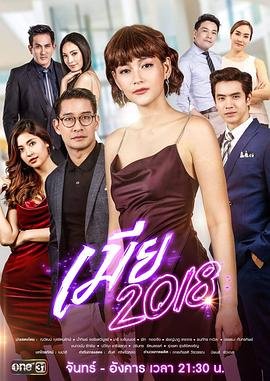 《妻子7》在线观看免费版电视剧 年度热门 最终季