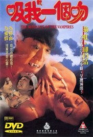 吸我一个吻 最新推荐 全季