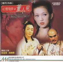红楼残梦 免费观看 第一季