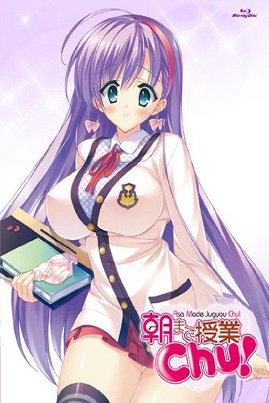 授课到天亮 在线追剧 中字版