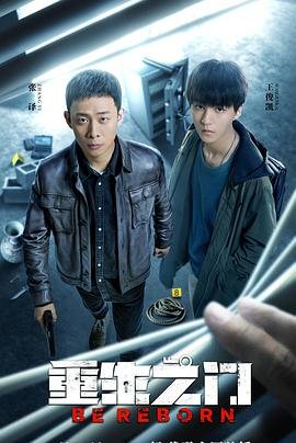 冰封重生之门 排行榜 更新至