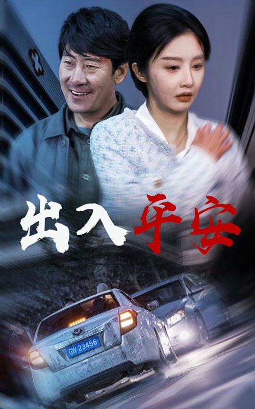 《急诊室的故事》法国 热门推荐 热播更新