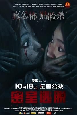 密室逃脱绝境系列 流畅播放 完整版