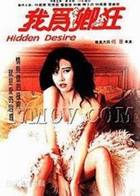 我为卿 狂 免费观看 正在播放 高清完整版