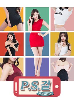 热线女孩 在线点播 完整版高清