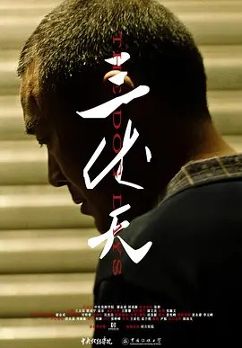 三伏天怎么算的 排行榜 国语版