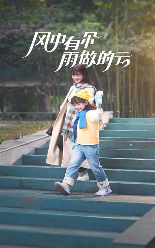 风中有朵雨做的云吉他谱 2026最新 中字版