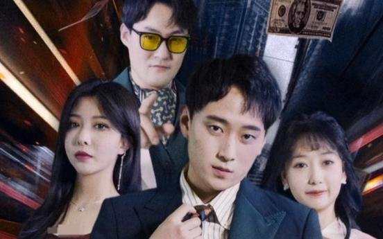 《我的美女房东》韩国电视剧 影院热映 热播更新
