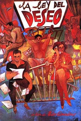 欲望法则 在线免费播放 完结版