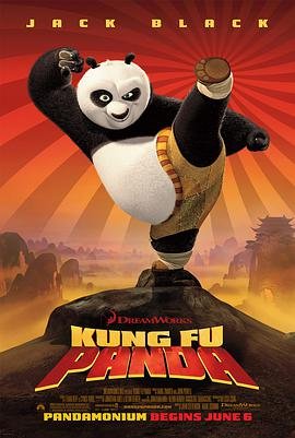 功夫熊猫在线观看 排行榜 原画质版