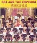 禁宫奇案 手机在线 大结局